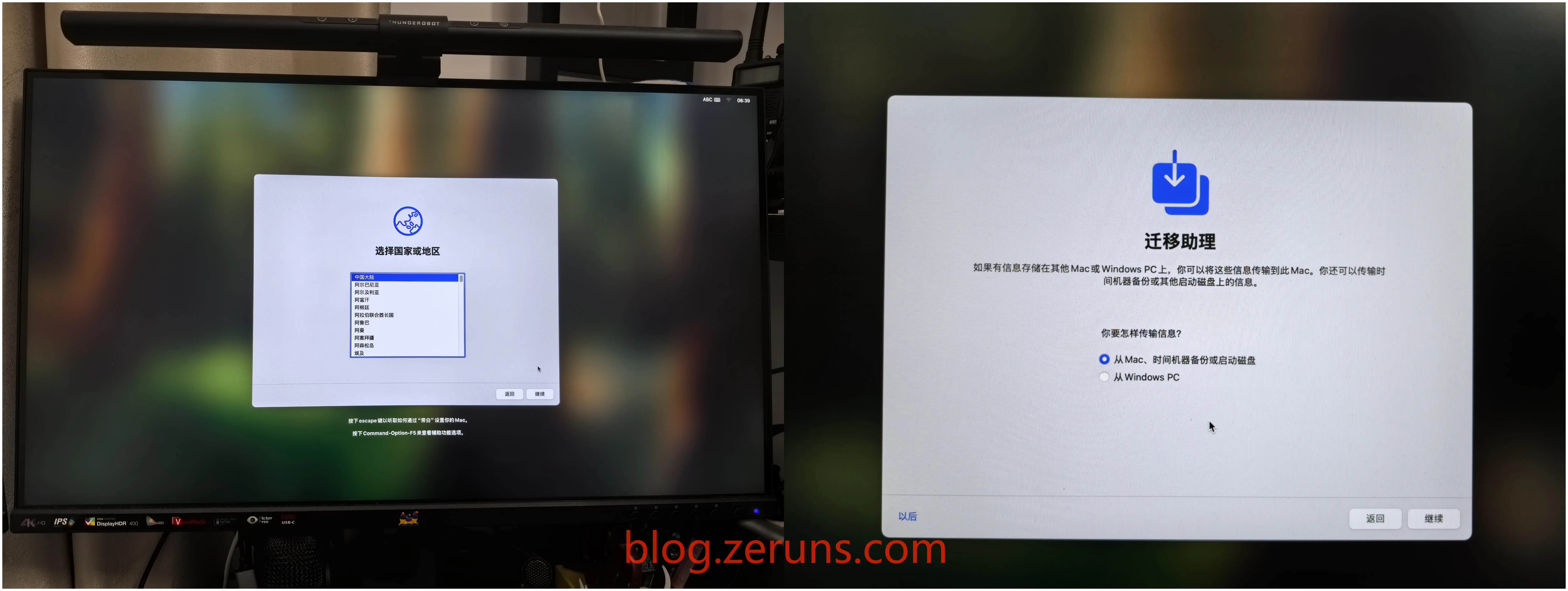 MacMini将macOS系统迁移安装到外置硬盘的教程(保留数据迁移,无需重新安装软件)