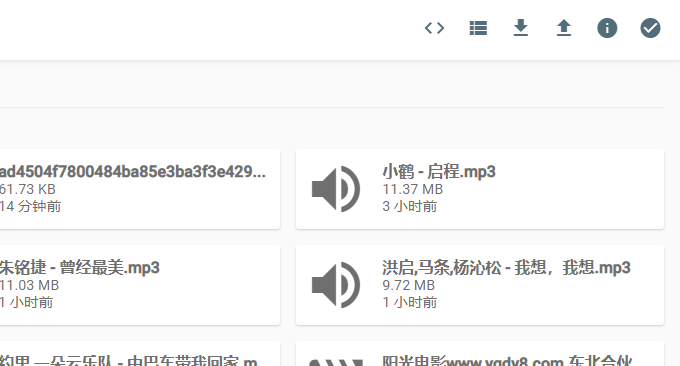 Plex 离线下载在线上传