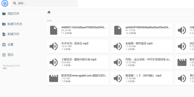 Plex 离线下载查看文件