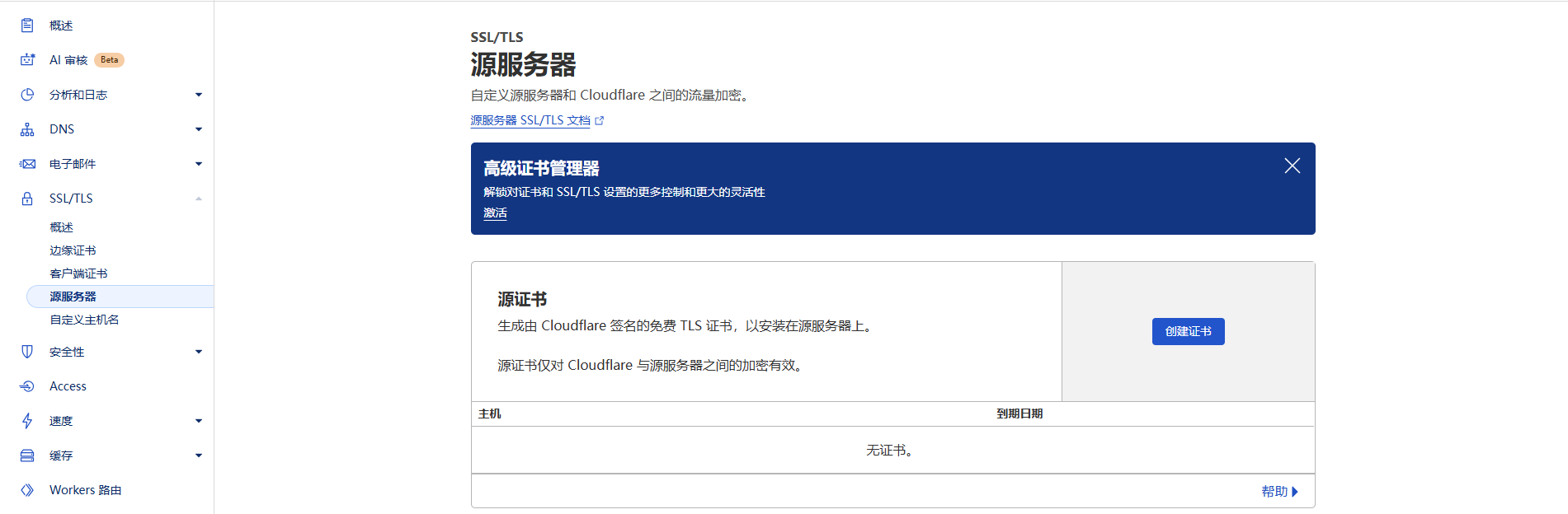 【教程】适合小白的保姆级EMBY开服教程,三千字图文教程