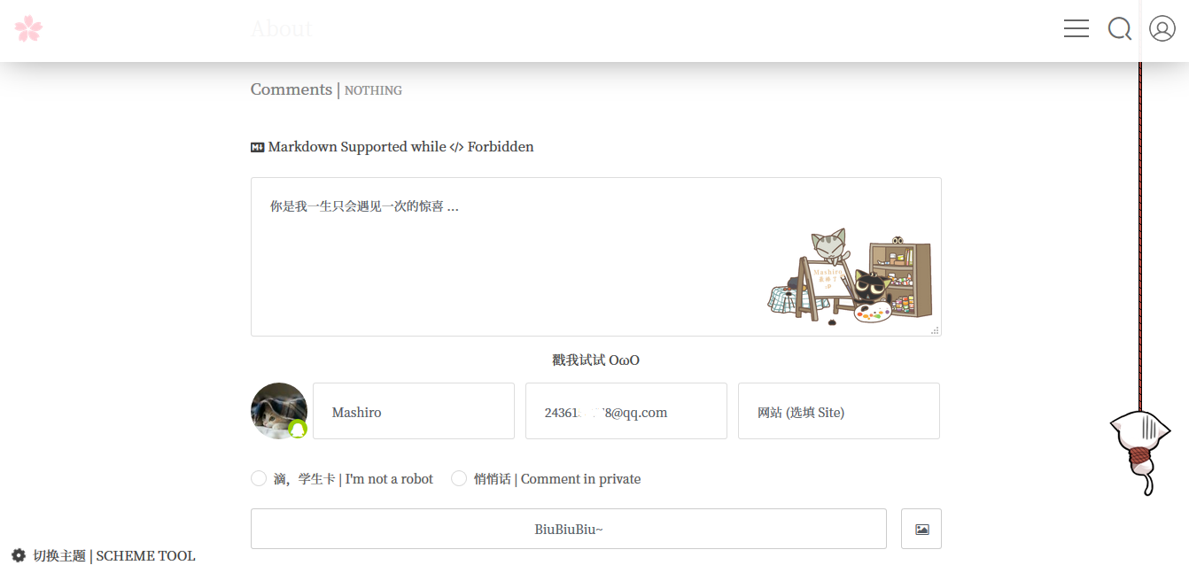 WordPress 主题 Sakura