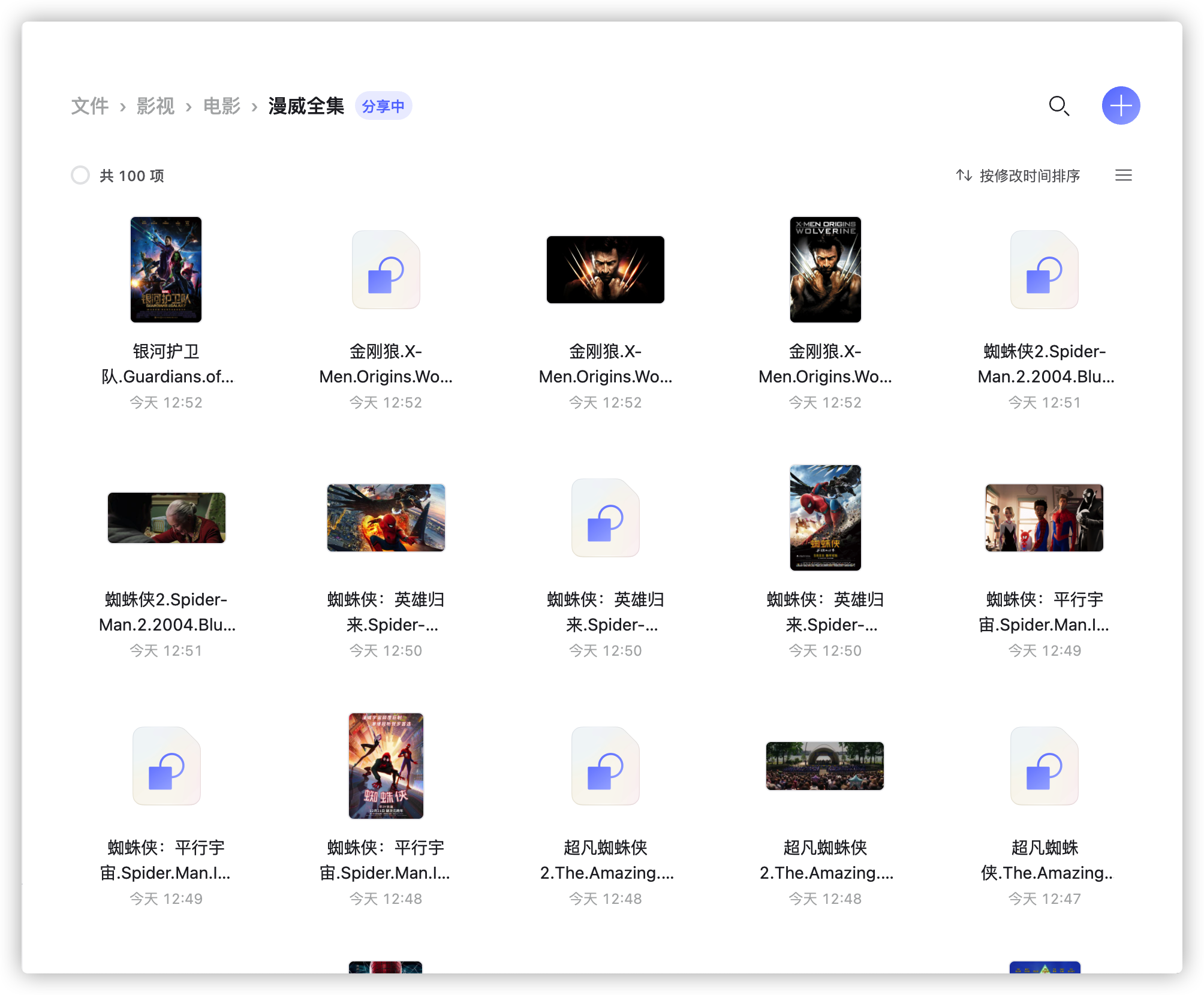 当『Emby、Plex、Jellyfin』遇上『阿里云盘』 当『Emby、Plex、Jellyfin』遇上『阿里云盘』