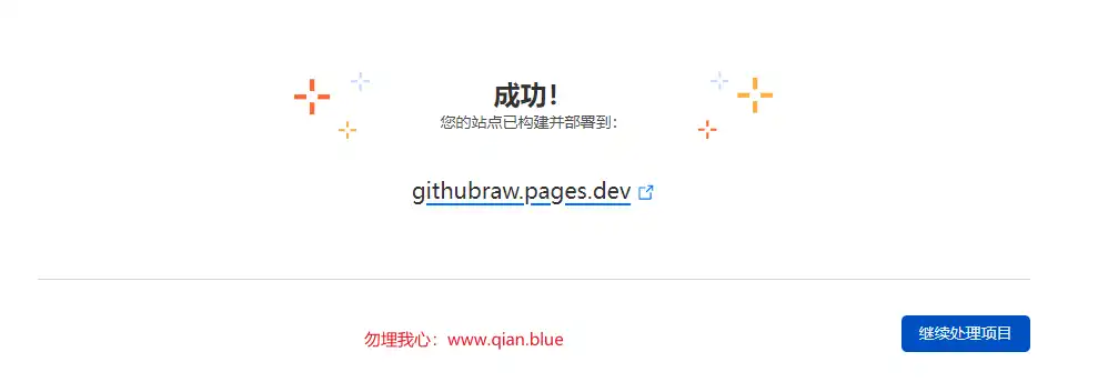 image-20220822231339228