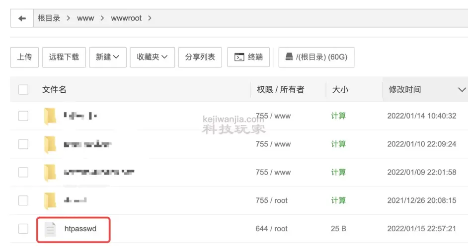 搭建H5ai文件目录列表程序教程