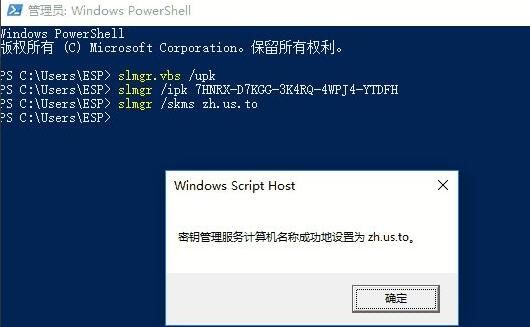 错误代码0x8007007B怎么办 解决方法