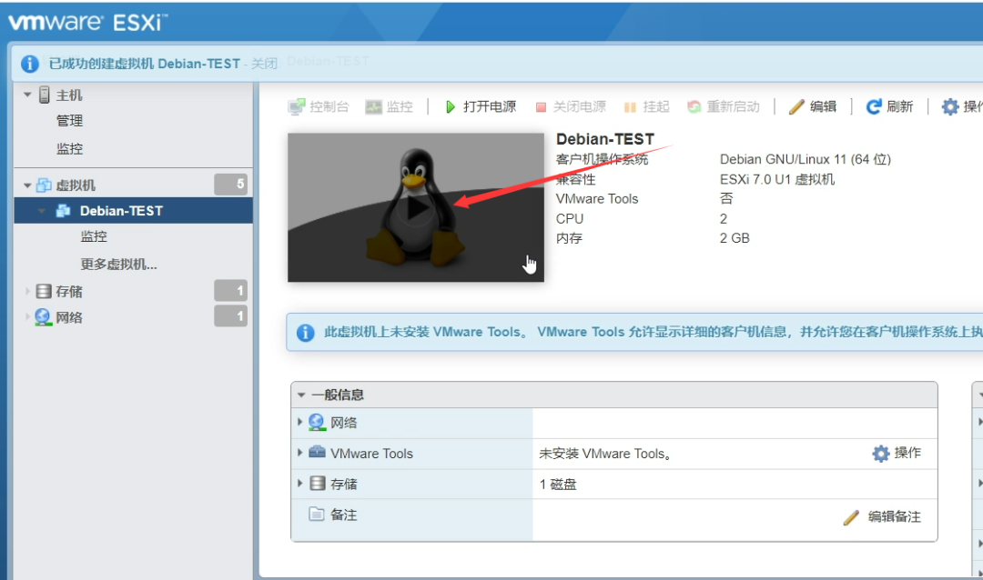 SXi安装Debian11保姆级教程!