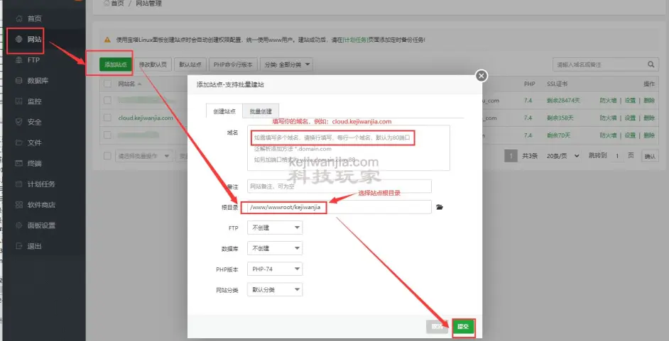 搭建H5ai文件目录列表程序教程