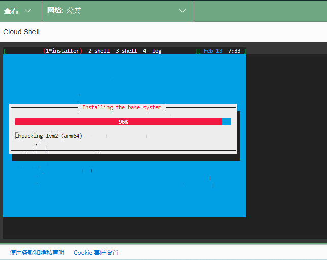 甲骨文小鸡利用netboot.xyz救砖,DD重装任意系统